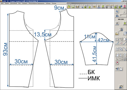 Илл.2. Базовая и исходная модельная конструкция пальто.jpg